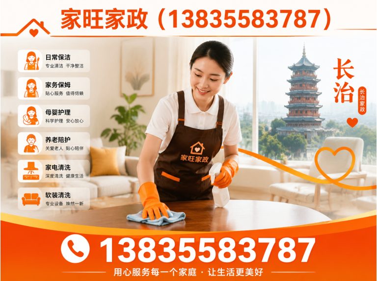 长子县管道疏通展示图