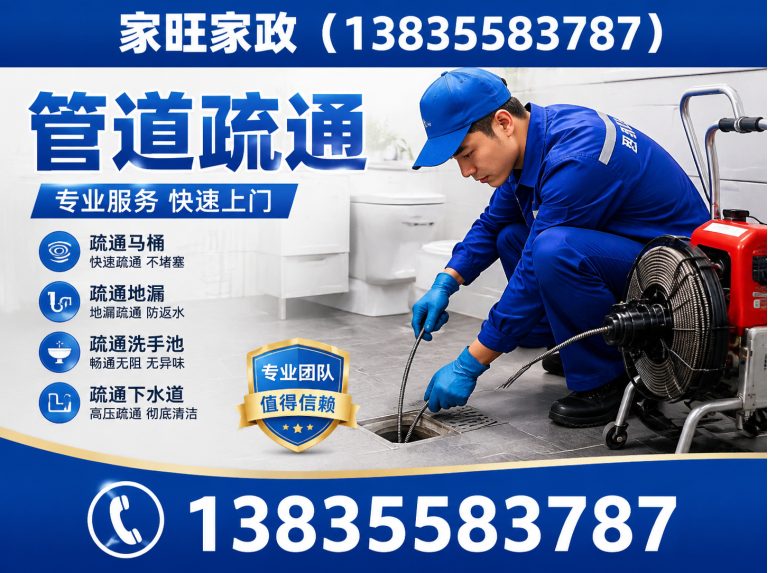 长子县漏水检测展示图